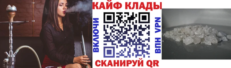 Как найти наркотики Губкин Кокаин  Alpha-PVP  Гашиш 