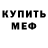 КЕТАМИН VHQ syperkot