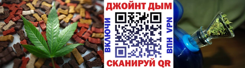 маркетплейс Telegram  Губкин  Cannafood марихуана 