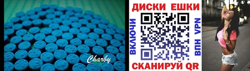 Ecstasy 99%  Губкин 