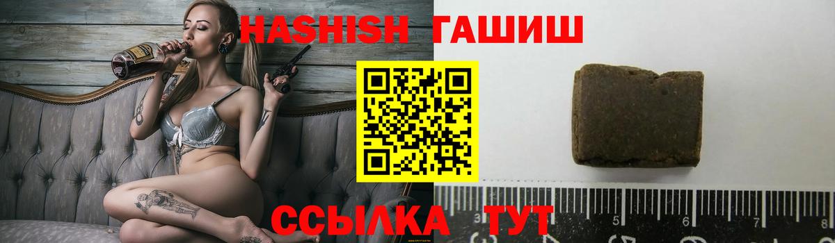 ГАШ гарик  ГАШ Изолятор  Губкин 