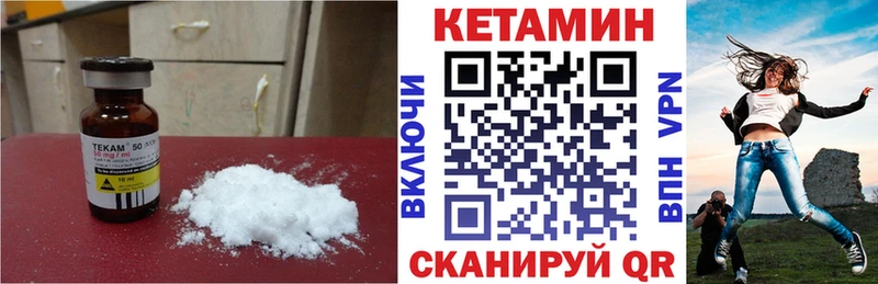 Кетамин ketamine  Губкин 