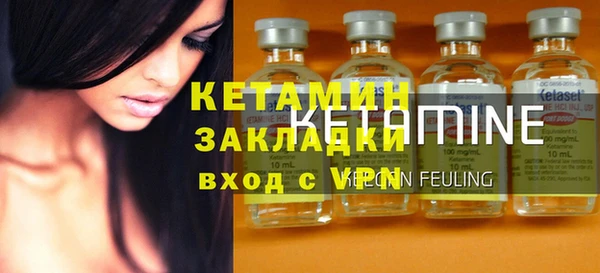 амфетамин Волгодонск