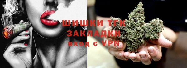амфетамин Волгодонск