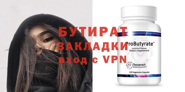 амфетамин Волгодонск