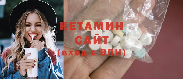 экстази Володарск