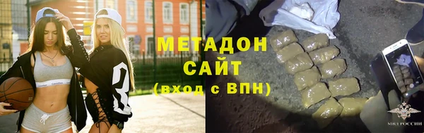 меф VHQ Михайловка