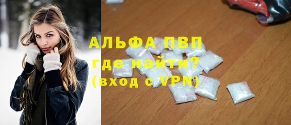 амфетамин Волгодонск