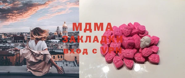 таблы Уссурийск