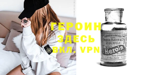 амфетамин Волгодонск