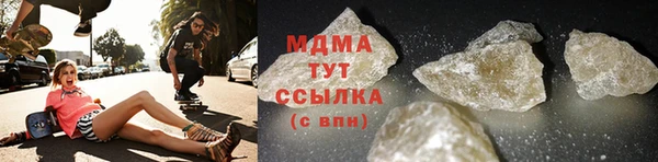 амфетамин Волгодонск