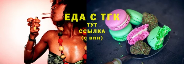 гидропоника Новочеркасск