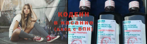 амфетамин Волгодонск