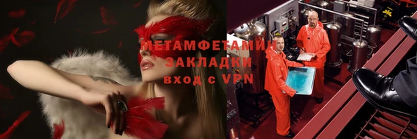 гидропоника Новочеркасск