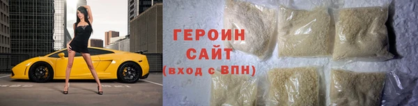 гидропоника Новочеркасск