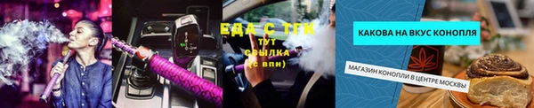 гашик Домодедово