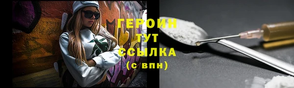 таблы Уссурийск