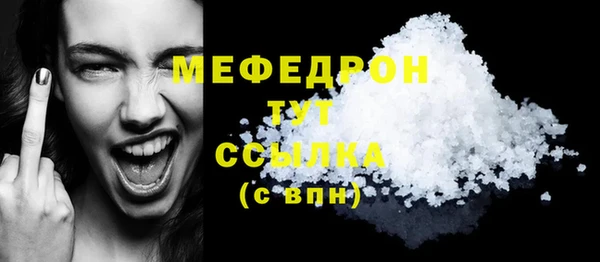 таблы Уссурийск
