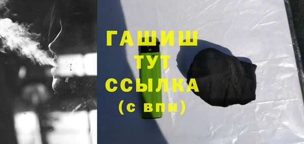 амфетамин Волгодонск
