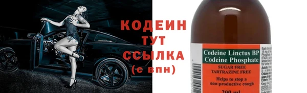 гидропоника Новочеркасск