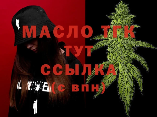 таблы Уссурийск