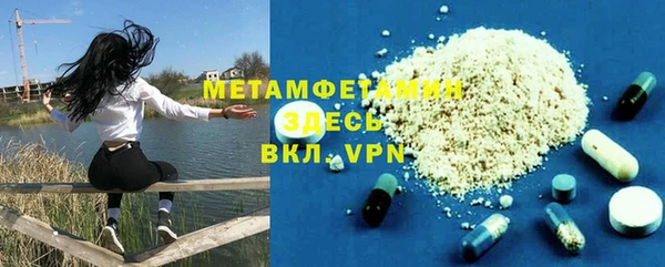 таблы Уссурийск