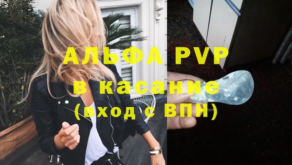 таблы Уссурийск