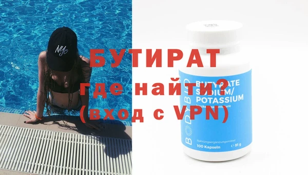 таблы Уссурийск