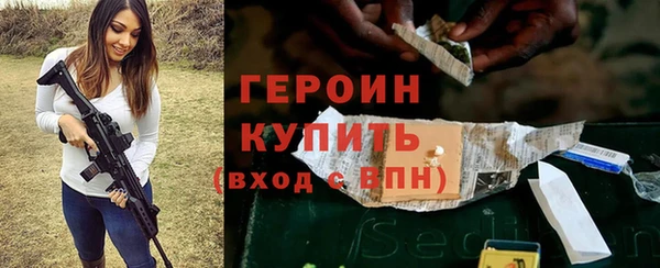гидропоника Новочеркасск
