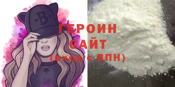 гидропоника Новочеркасск