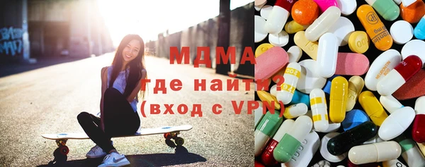 гашик Домодедово