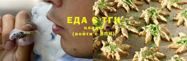 амфетамин Волгодонск