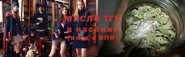 гидропоника Новочеркасск