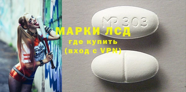 Альфа ПВП Одинцово