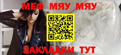 герыч Балаково