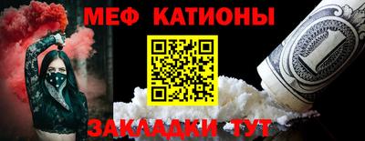 герыч Балаково