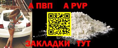 a pvp Балашиха
