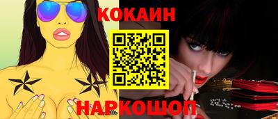 марихуана Будённовск