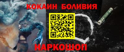 герыч Балаково