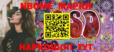 метамфетамин Бугуруслан