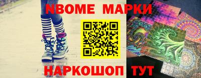 герыч Балаково