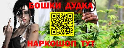 марихуана Будённовск