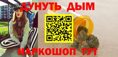 марихуана Будённовск