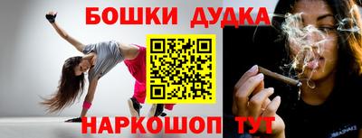 метамфетамин Бугуруслан