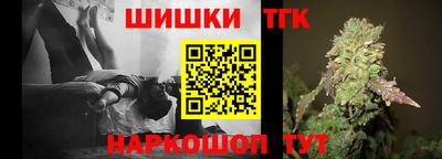 марихуана Будённовск