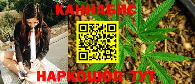 марихуана Будённовск