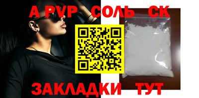 герыч Балаково
