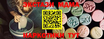 мет Абакан