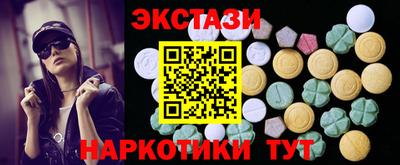 амфетамин Абинск
