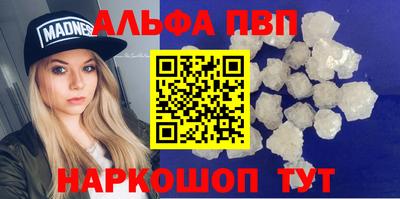 герыч Балаково